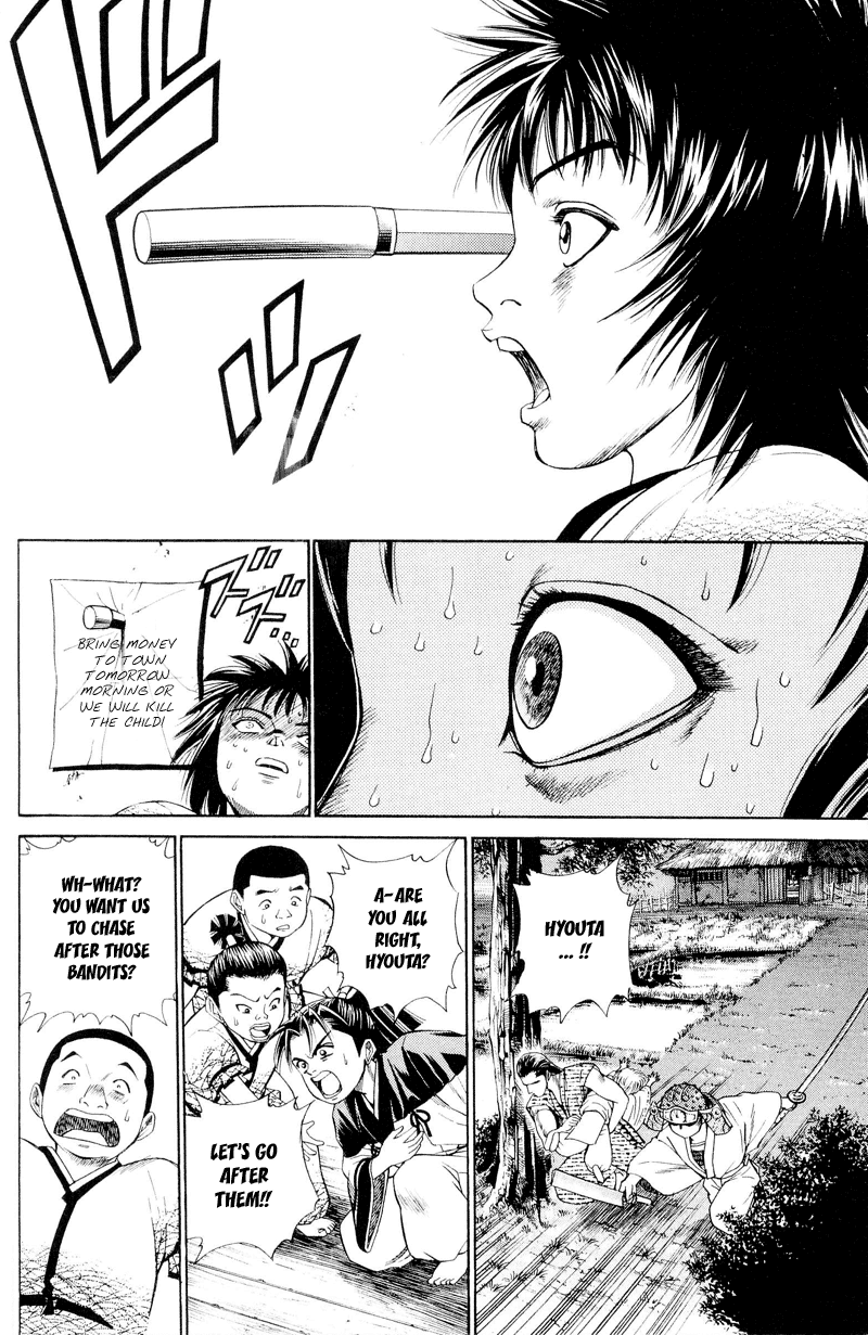 Shana oh Yoshitsune Flowers Blooming 第19页