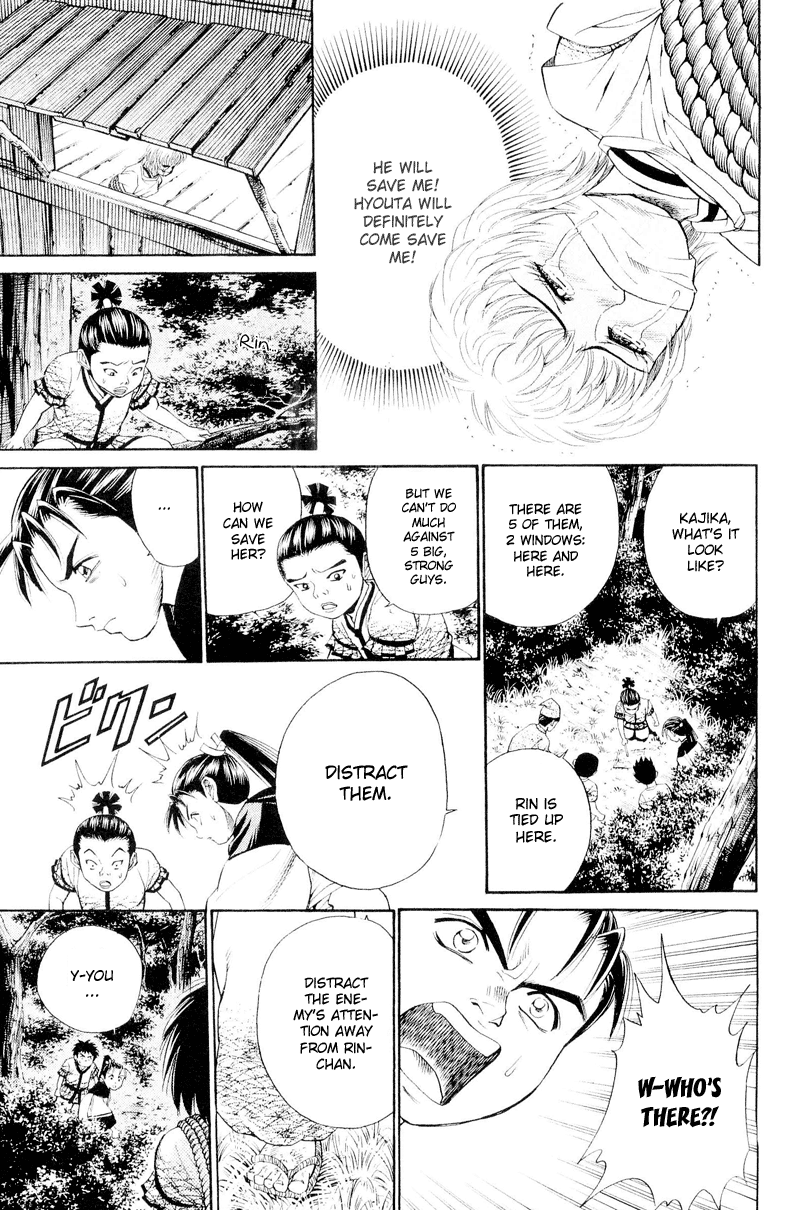 Shana oh Yoshitsune Flowers Blooming 第26页