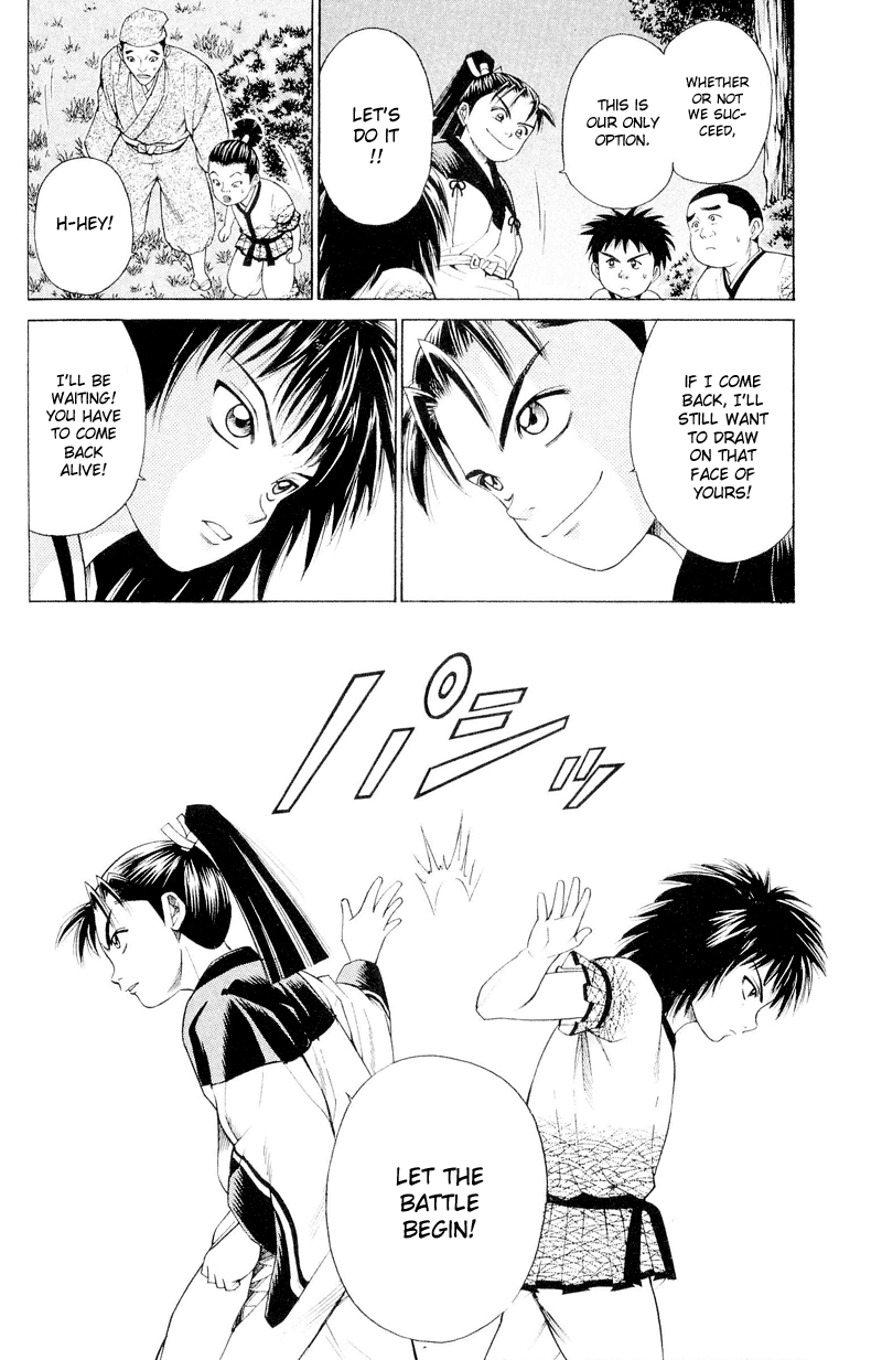 Shana oh Yoshitsune Flowers Blooming 第29页