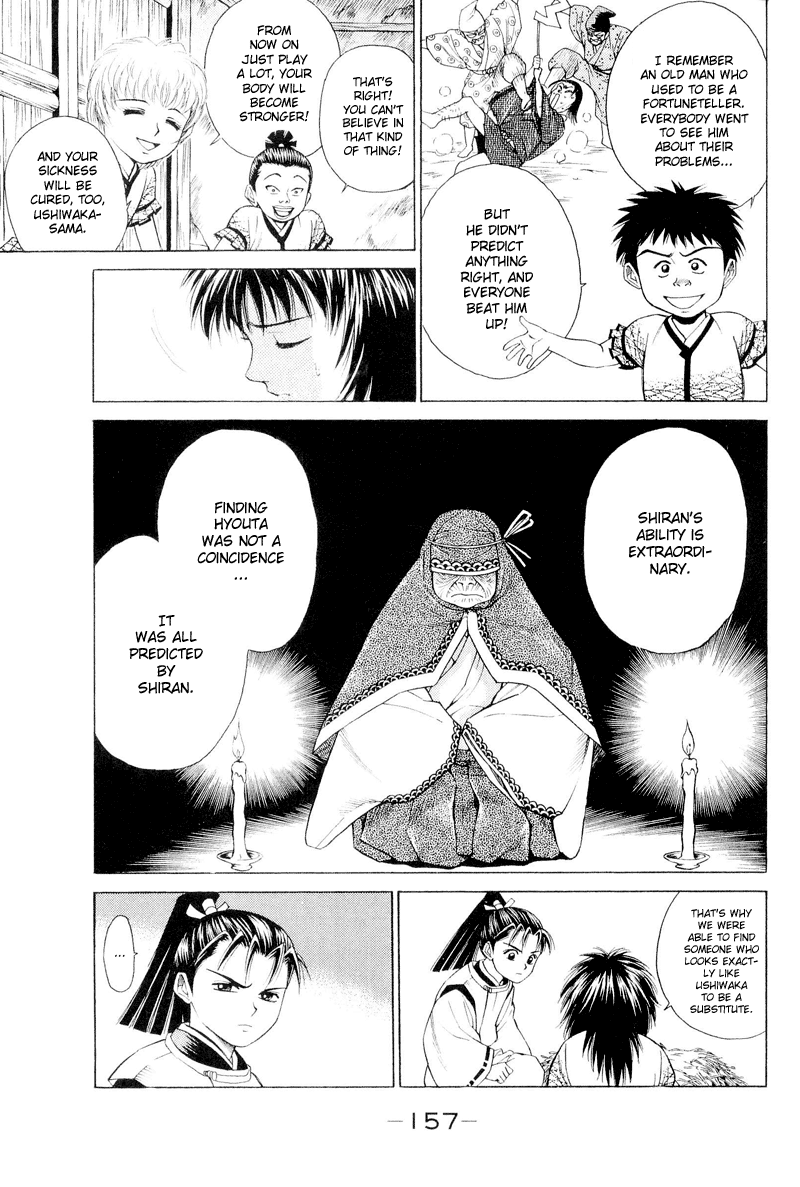 Shana oh Yoshitsune Flowers Blooming 第4页
