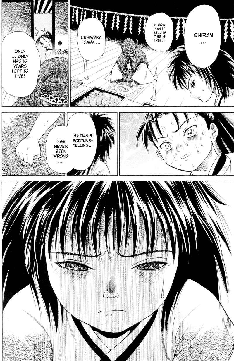 Shana oh Yoshitsune Flowers Blooming 第5页