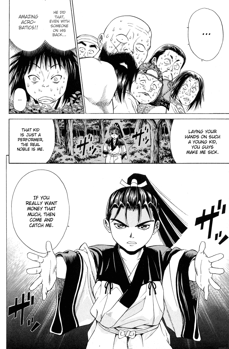 Shana oh Yoshitsune Flowers Blooming 第43页
