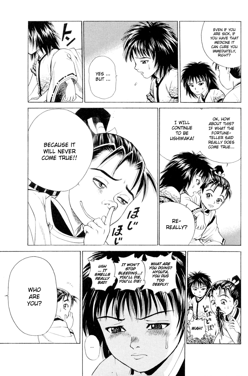 Shana oh Yoshitsune Flowers Blooming 第8页