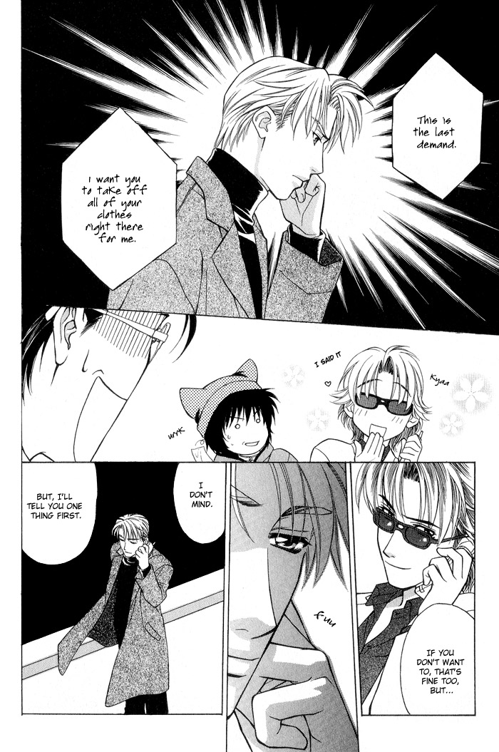 Fortune Fortune Vol. 1 Ch. 5 第19页