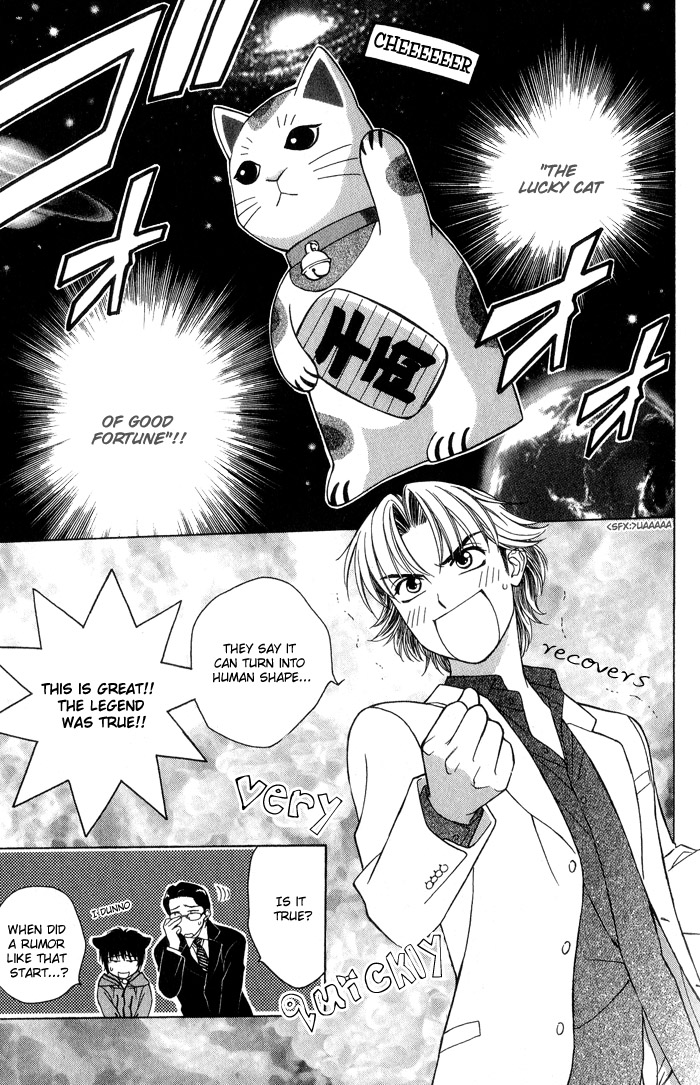 Fortune Fortune Vol. 1 Ch. 5 第28页