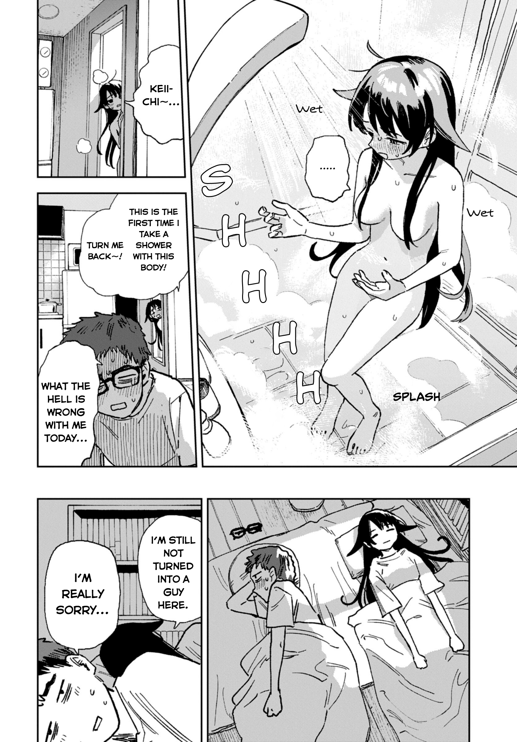 Ore ga Omae o Onna ni Suru Oneshot 第13页
