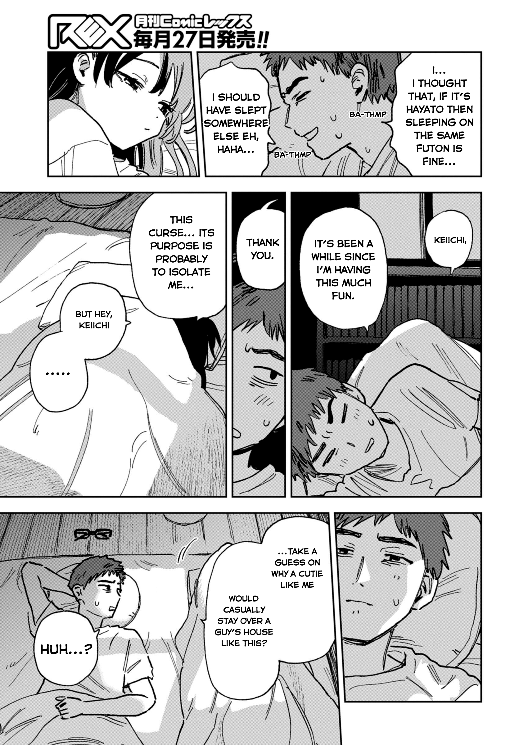 Ore ga Omae o Onna ni Suru Oneshot 第14页