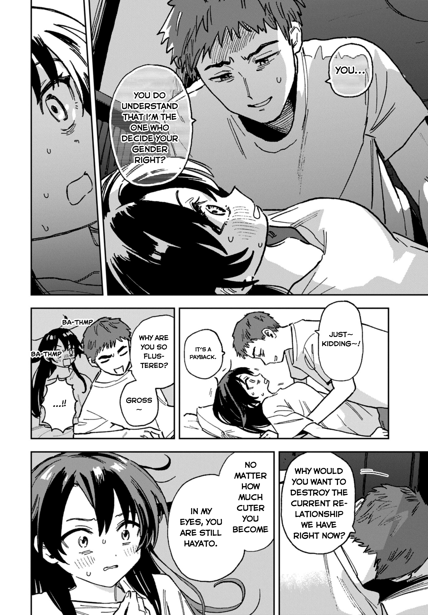 Ore ga Omae o Onna ni Suru Oneshot 第17页