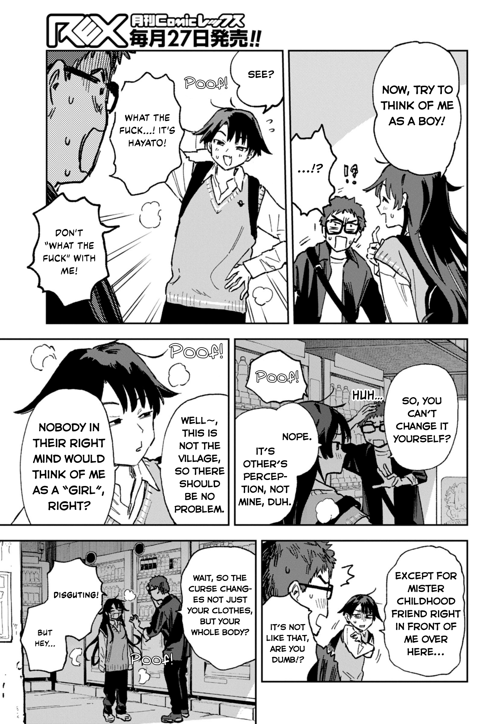 Ore ga Omae o Onna ni Suru Oneshot 第4页