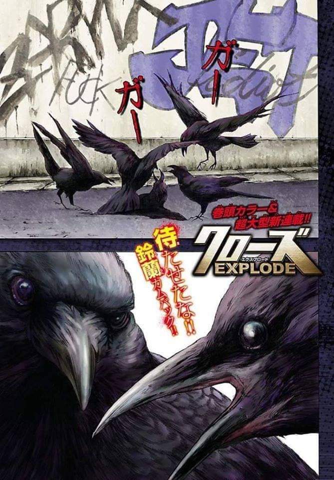 Crows Explode -Gaiden- 第3页