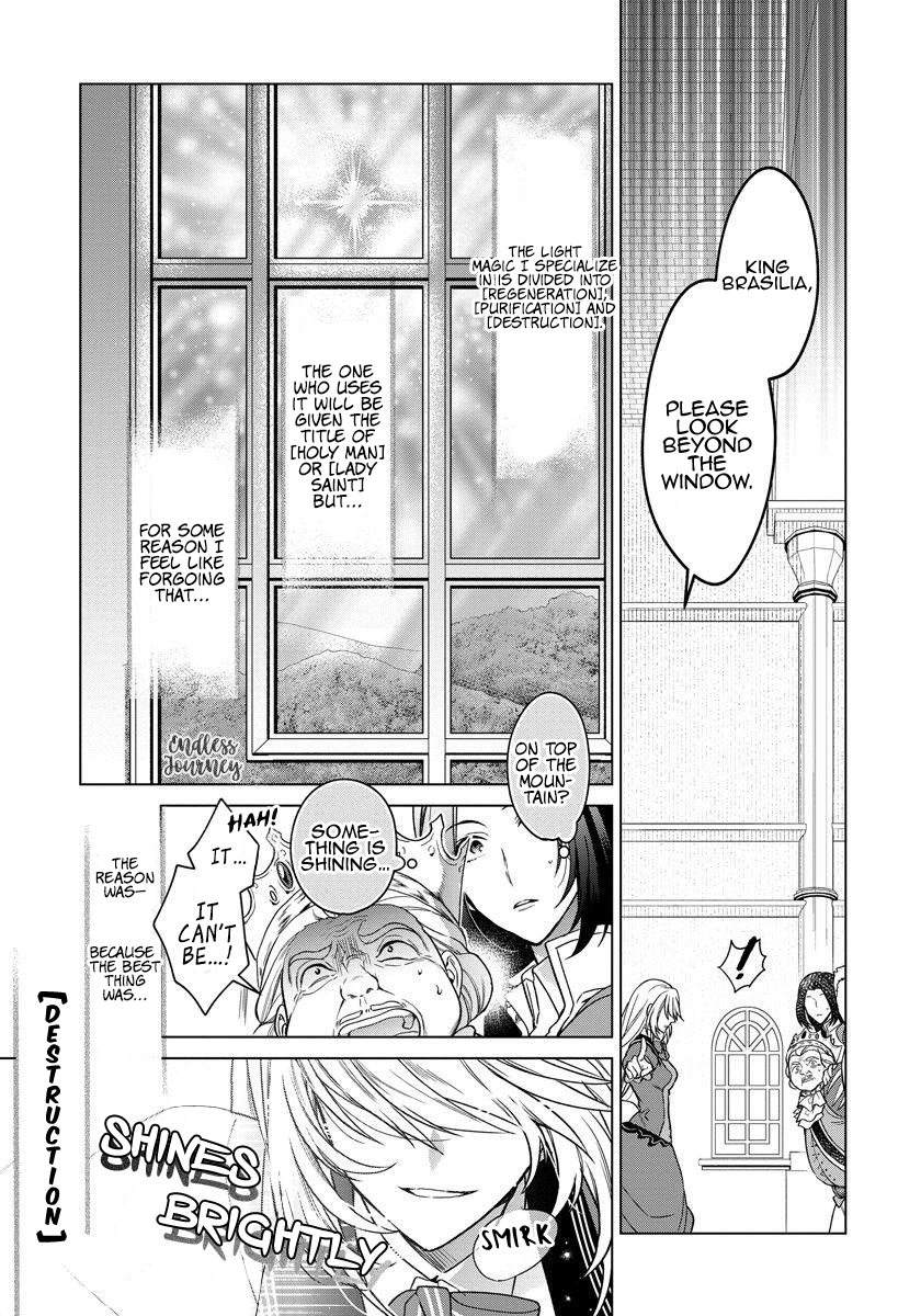 I Woke Up 20 Years Later! Vol. 1 Ch. 3 第12页