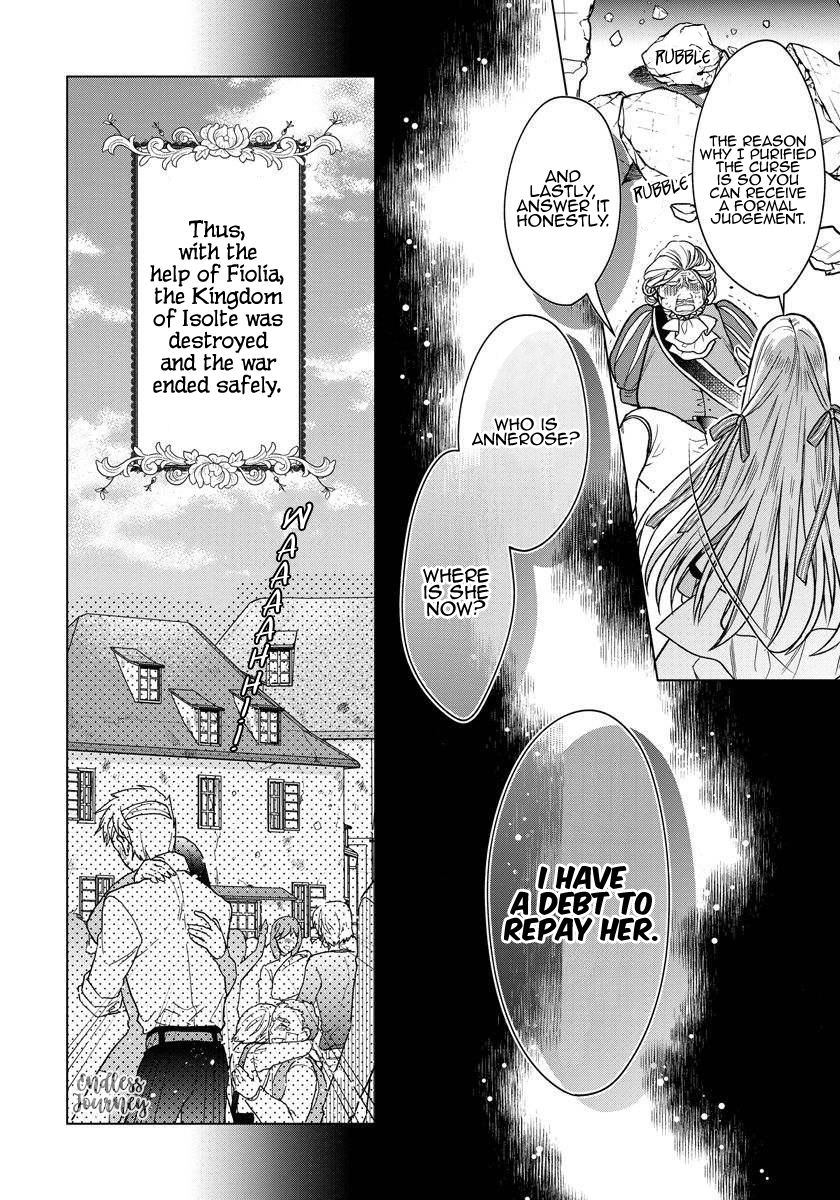I Woke Up 20 Years Later! Vol. 1 Ch. 3 第21页