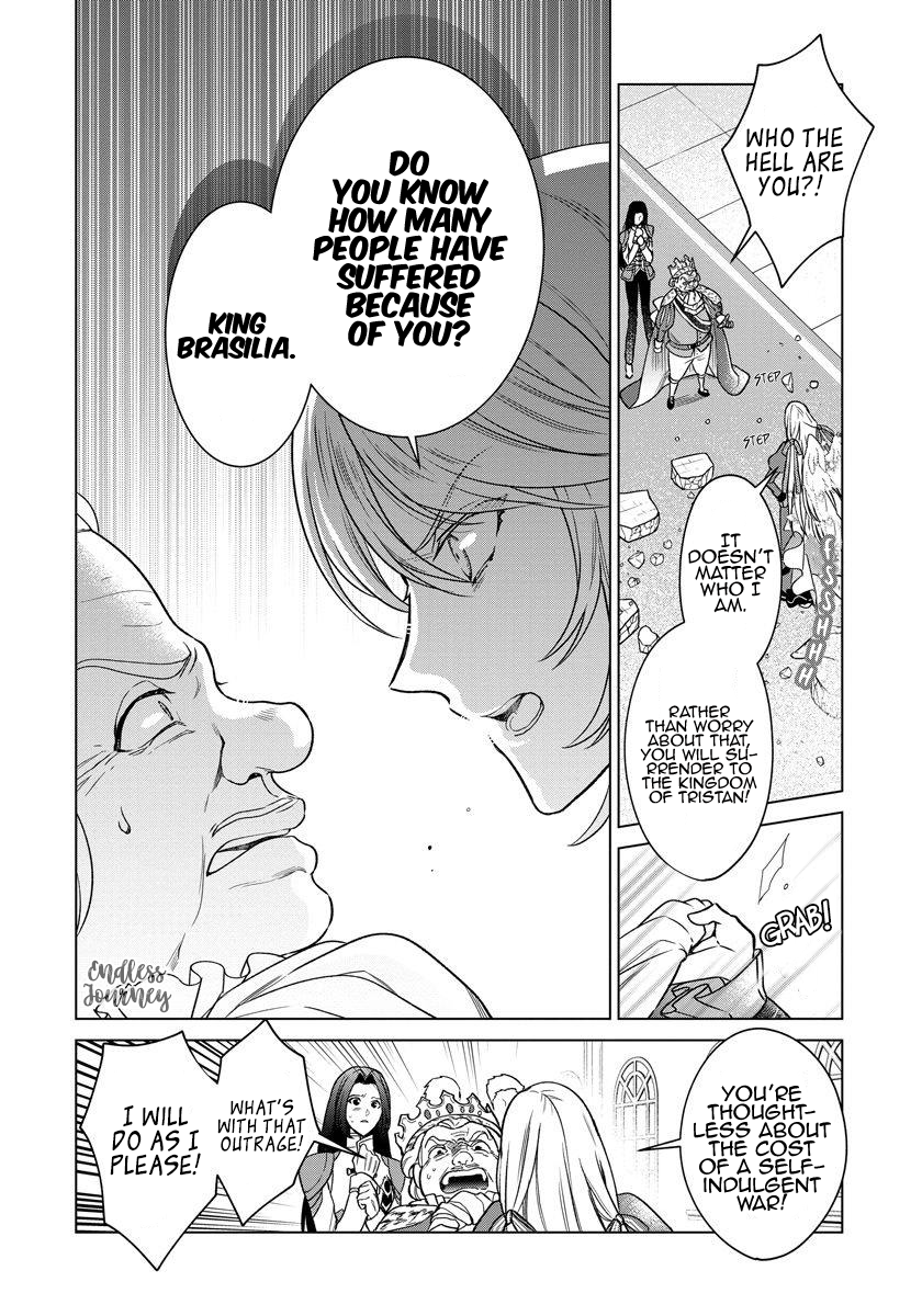 I Woke Up 20 Years Later! Vol. 1 Ch. 3 第9页