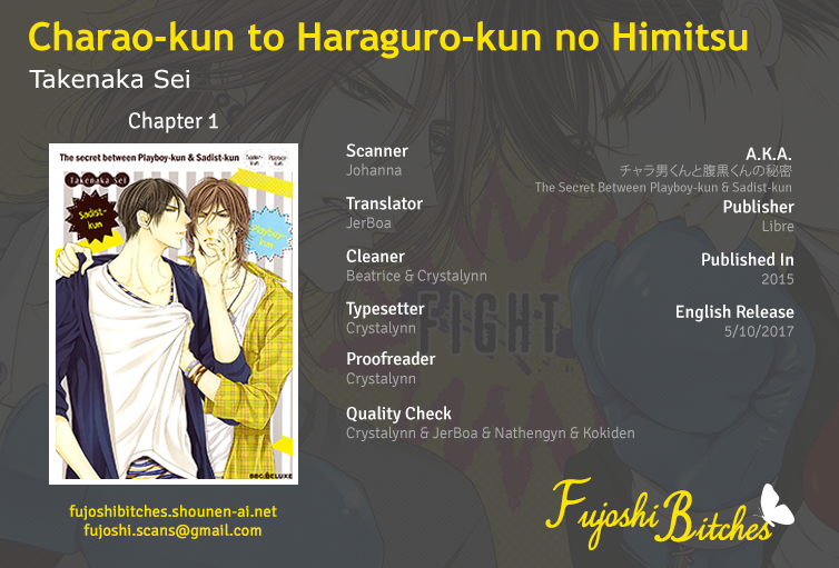 Charao-kun to Haraguro-kun no Himitsu 第1页