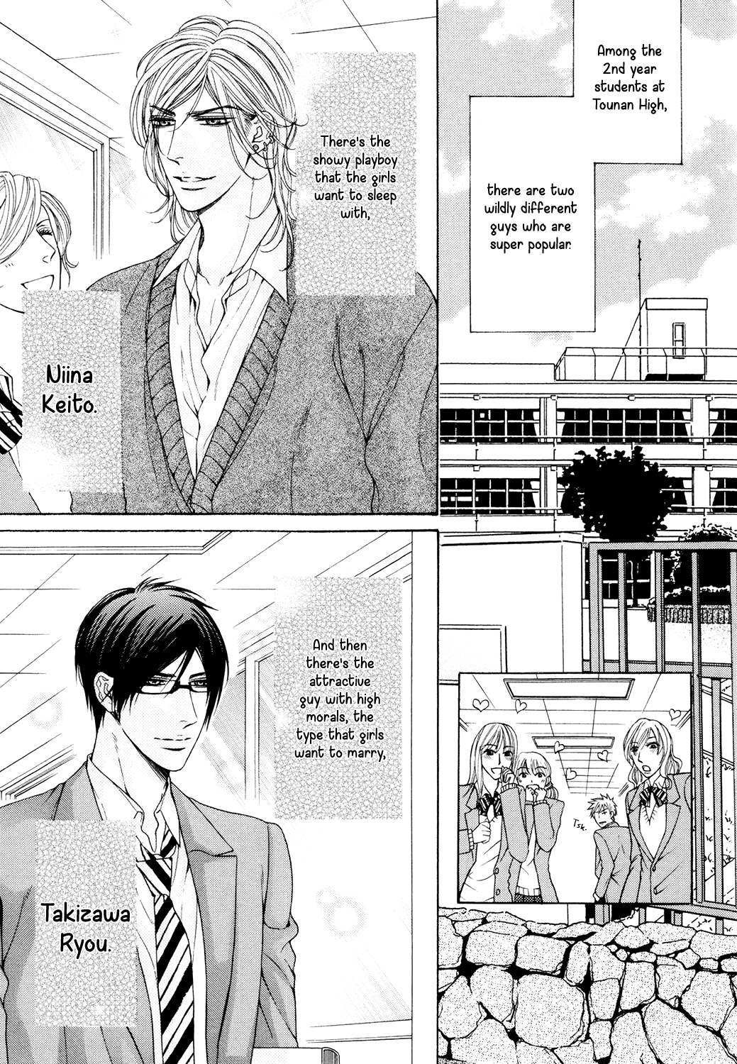 Charao-kun to Haraguro-kun no Himitsu Vol. 1 Ch. 1 第9页