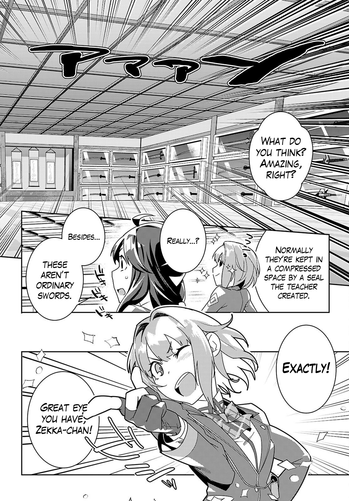Junior High School DxD Vol. 1 Ch. 3 第12页