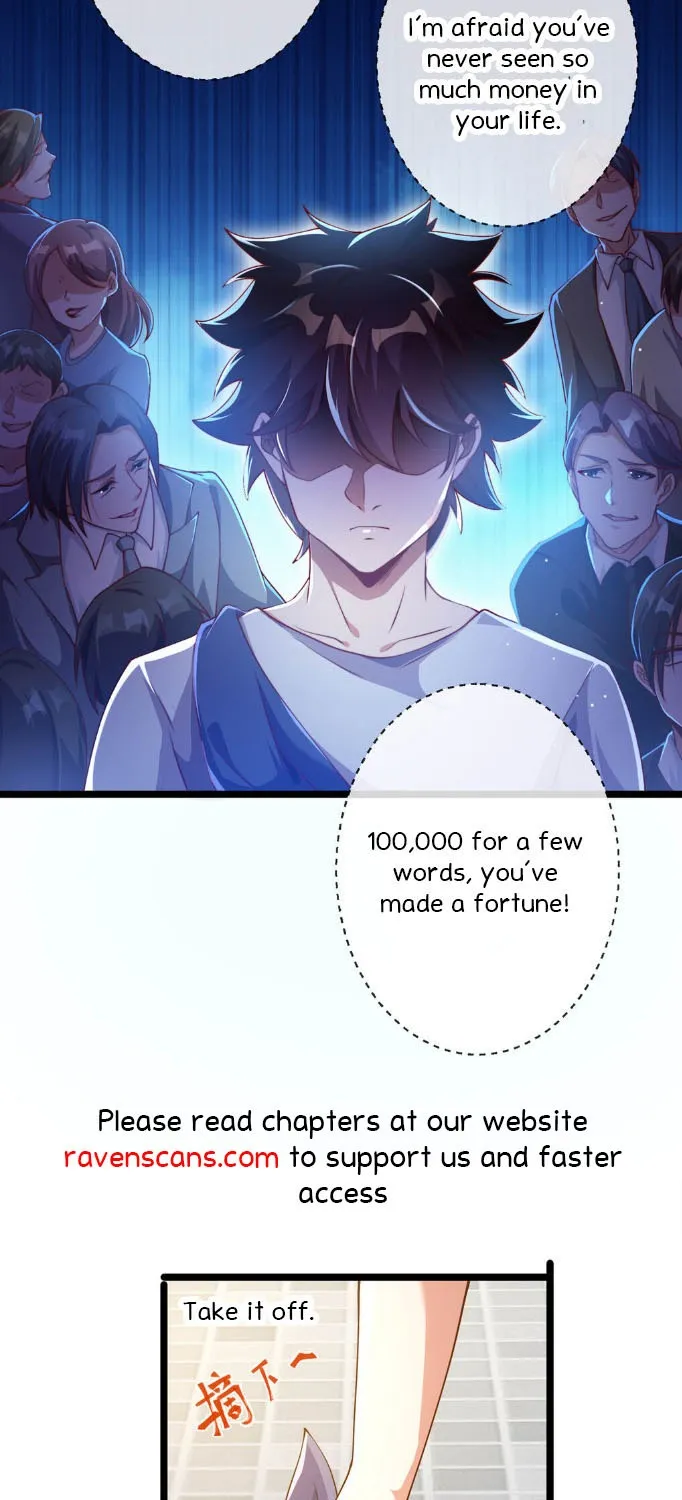 My Nine Wives Told Me Not To Be Afraid Ch. 3 第29页