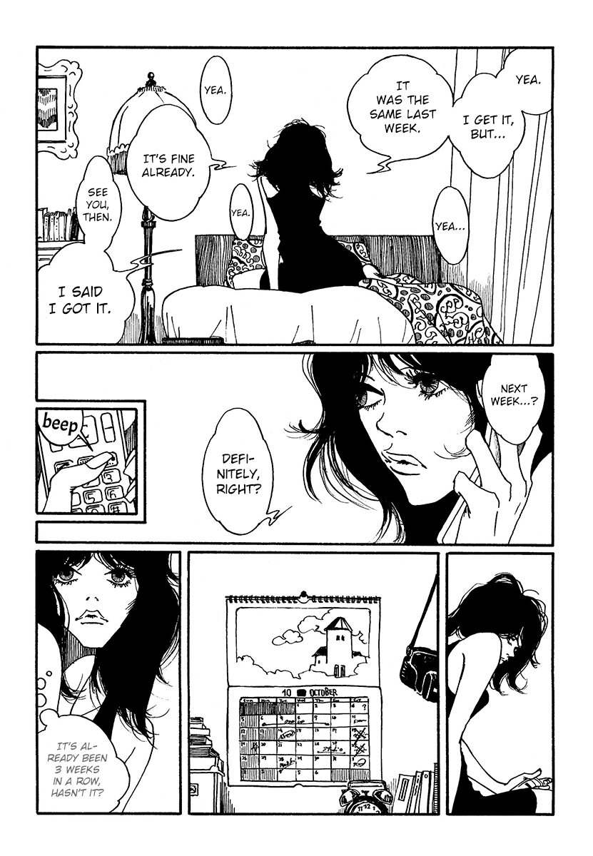 Extreme Dream In the Bedroom 第11页