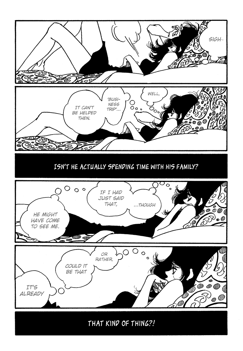 Extreme Dream In the Bedroom 第12页