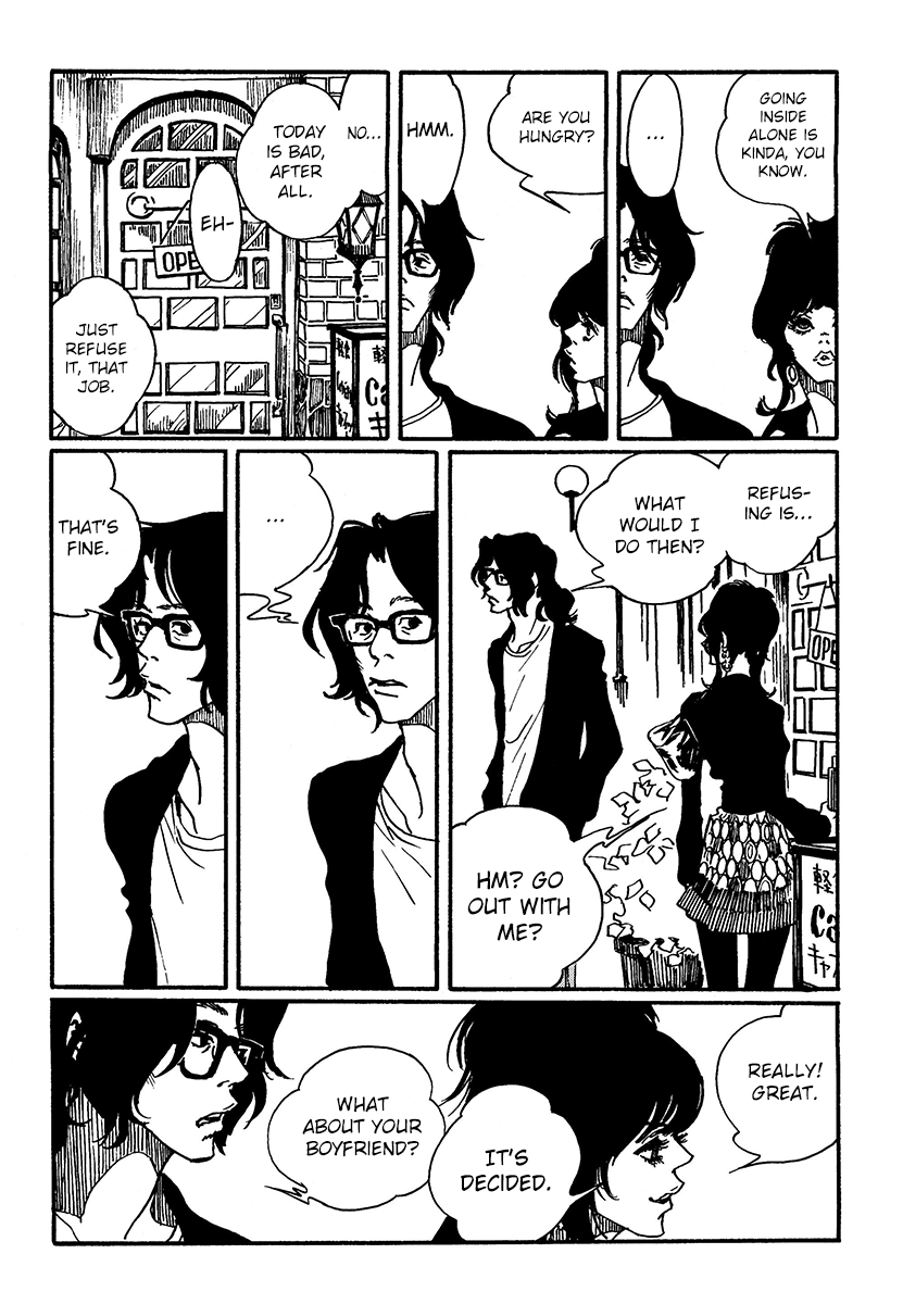 Extreme Dream In the Bedroom 第19页