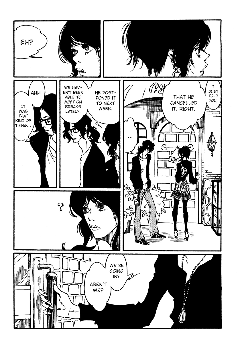 Extreme Dream In the Bedroom 第20页