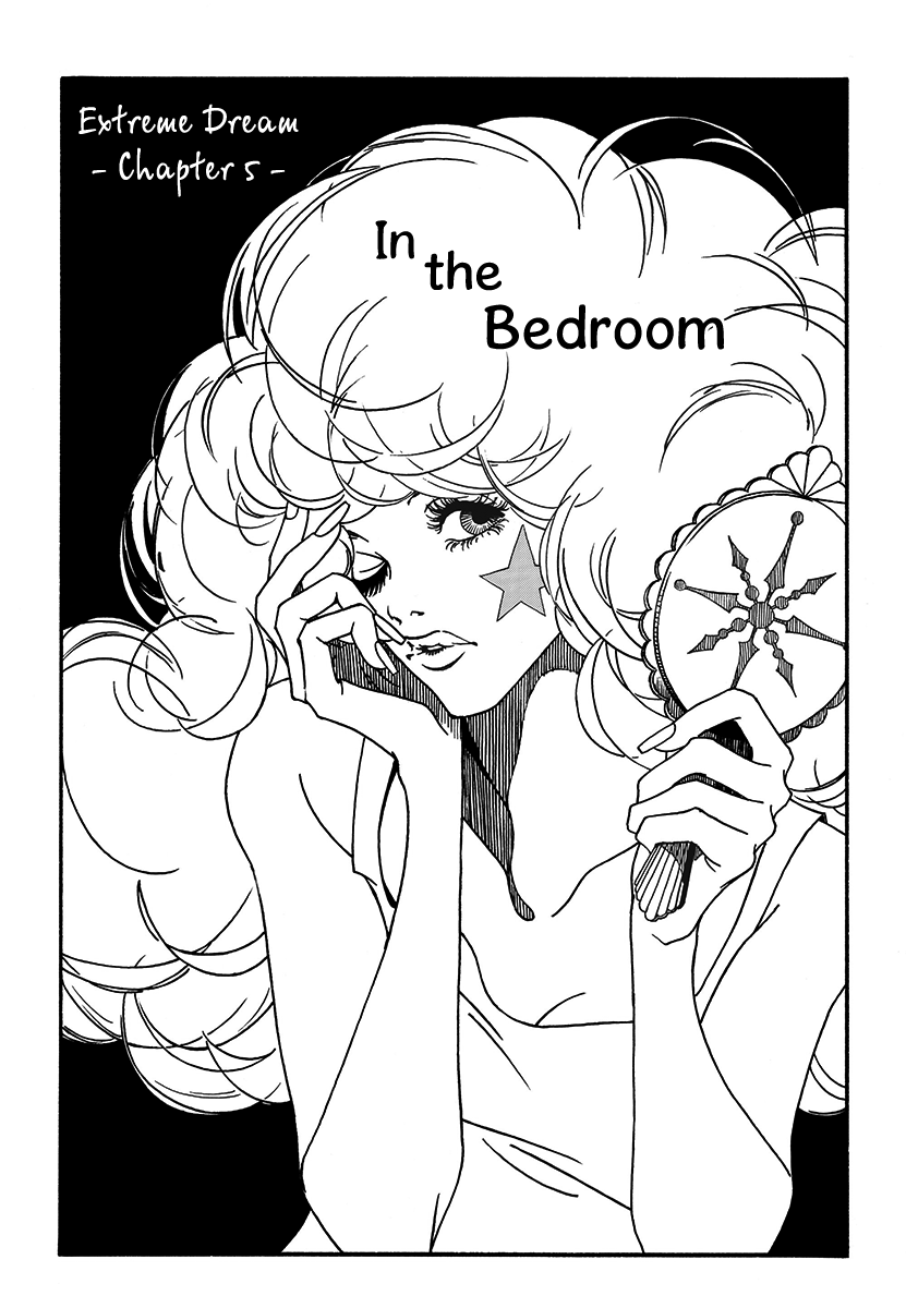 Extreme Dream In the Bedroom 第3页