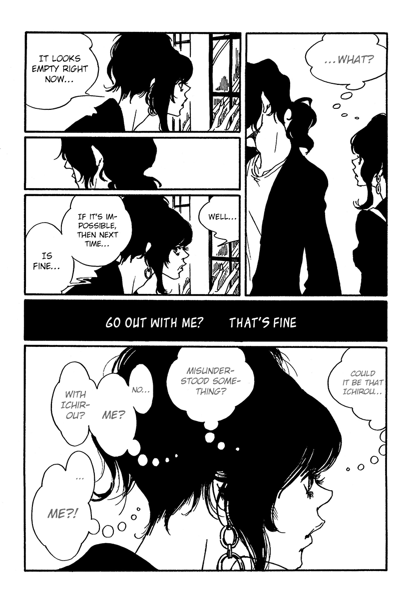 Extreme Dream In the Bedroom 第21页