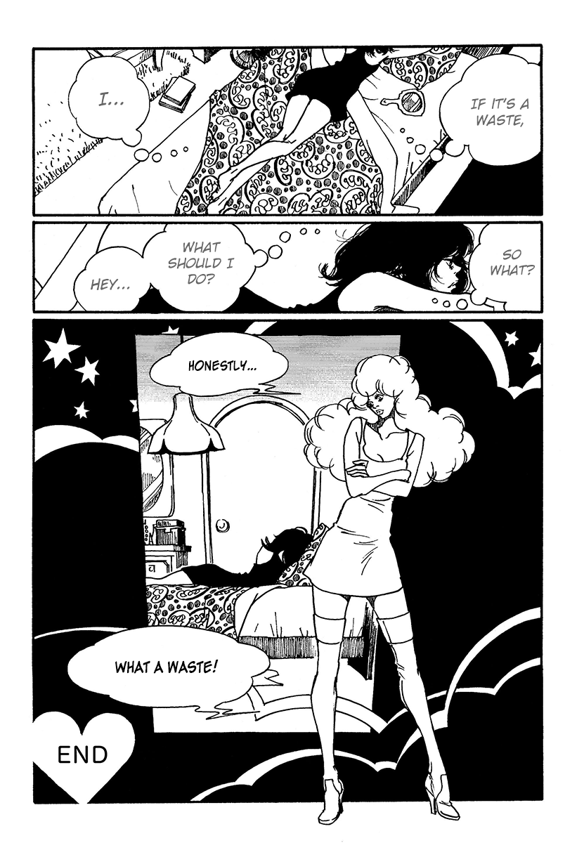 Extreme Dream In the Bedroom 第26页