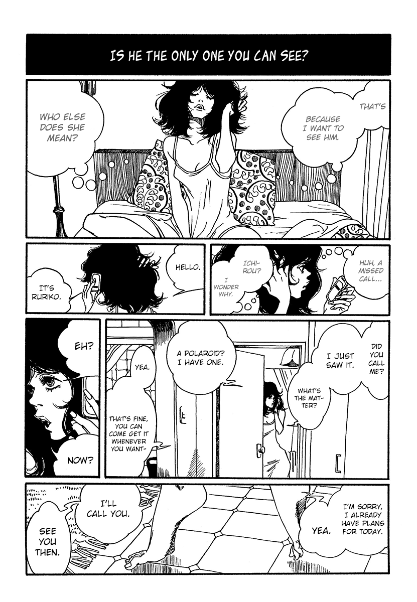 Extreme Dream In the Bedroom 第6页