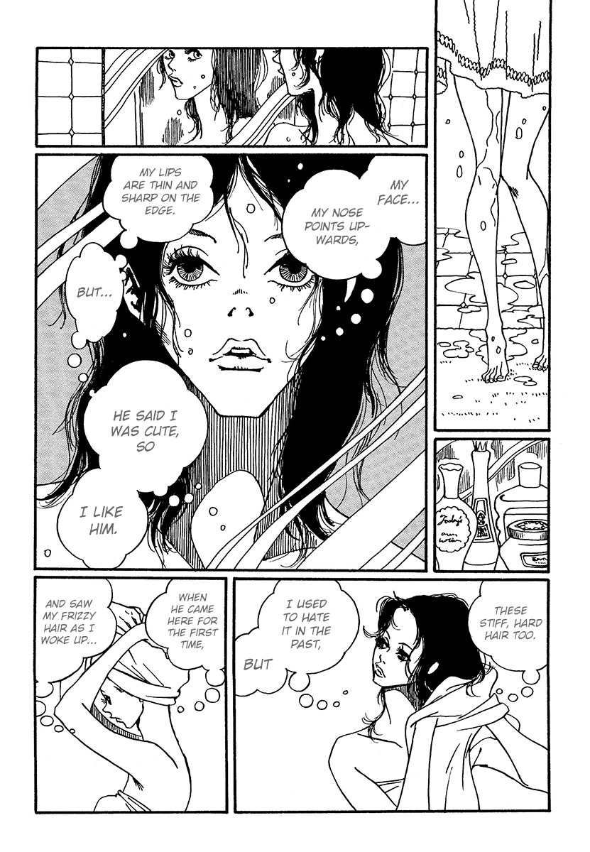 Extreme Dream In the Bedroom 第8页