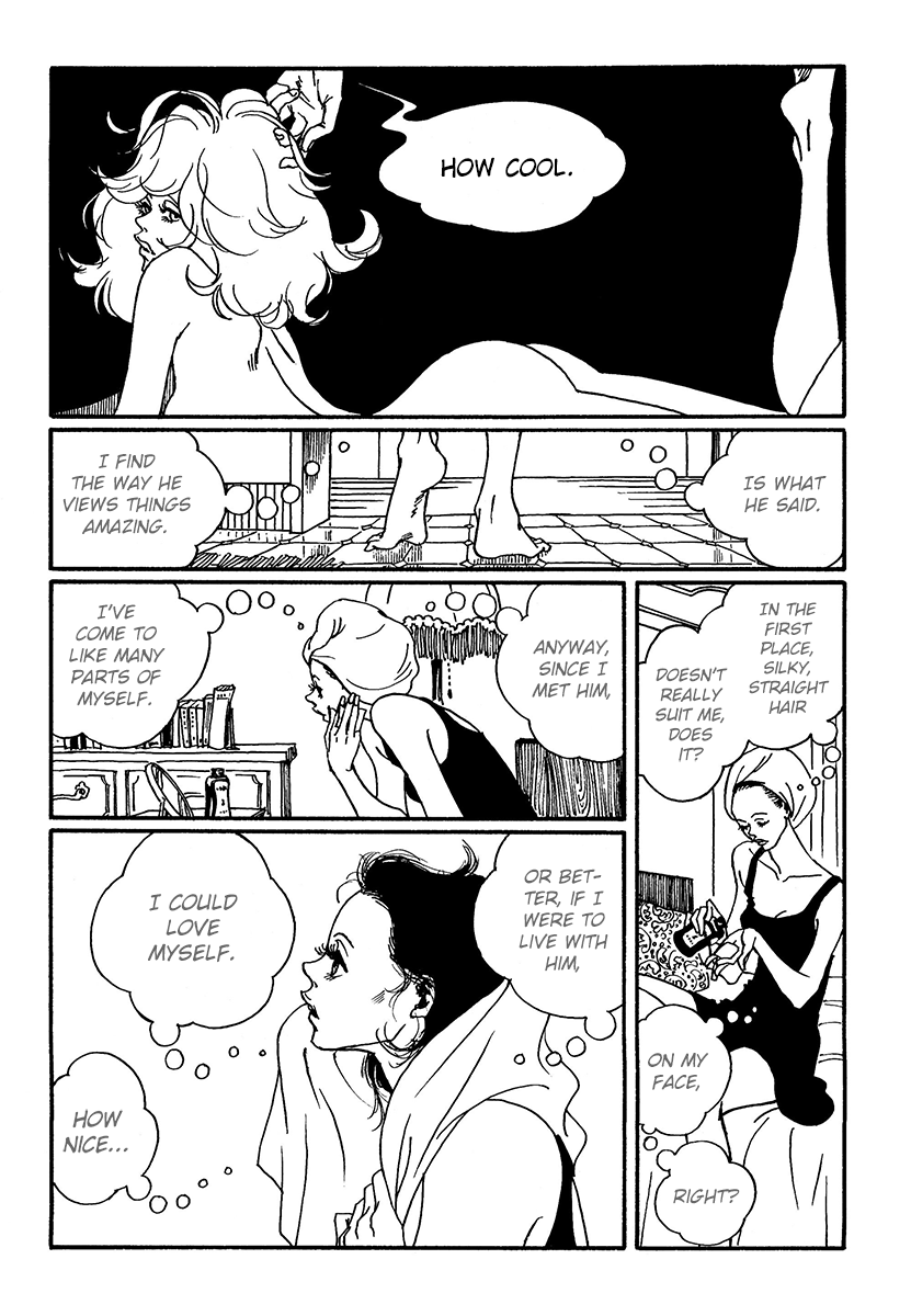Extreme Dream In the Bedroom 第9页