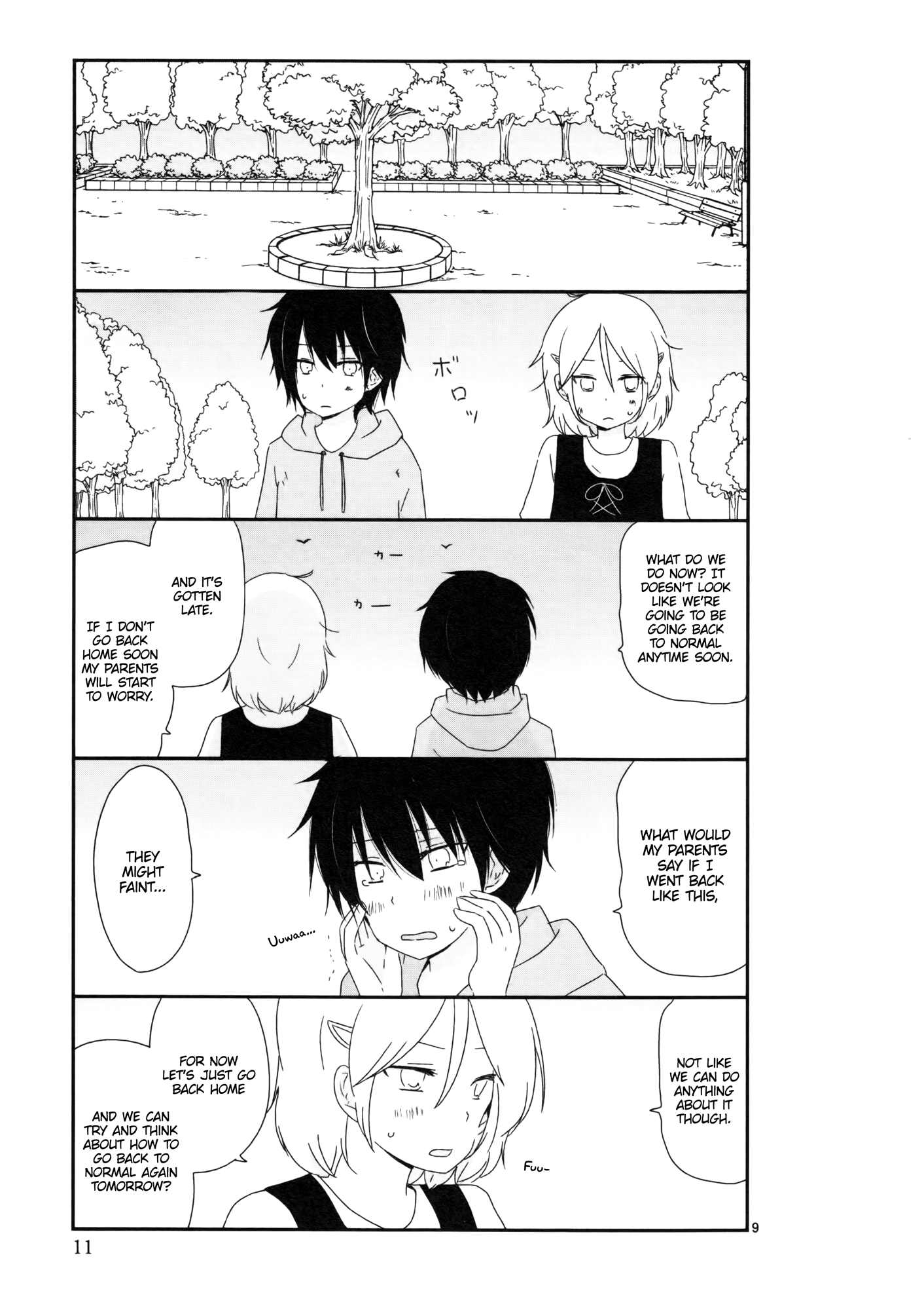 Shishunki Bitter Change Change 第10页