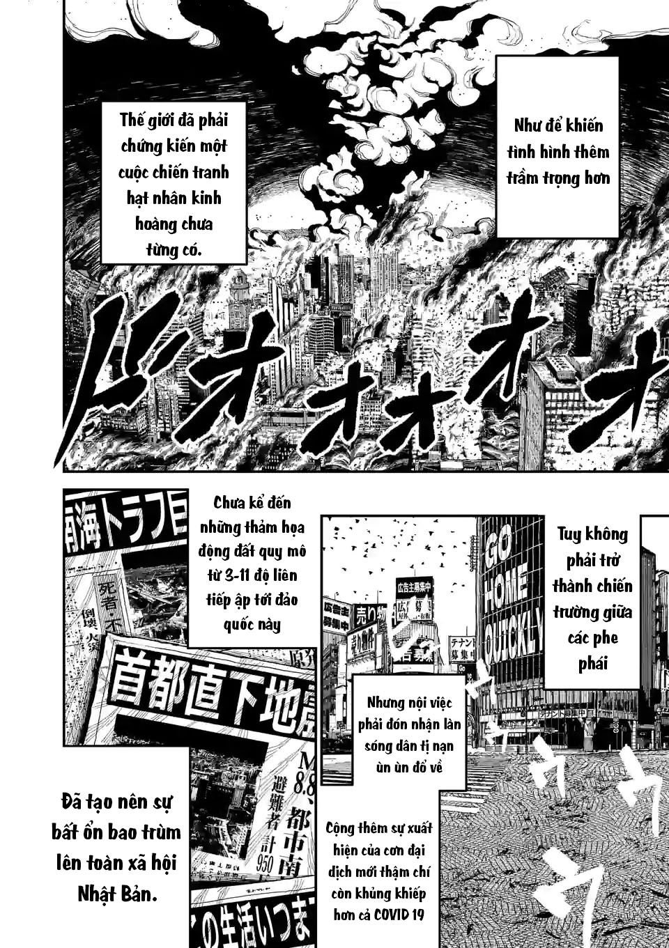 Nippon Sangoku Lời thề thiên hạ thái bình 第2页