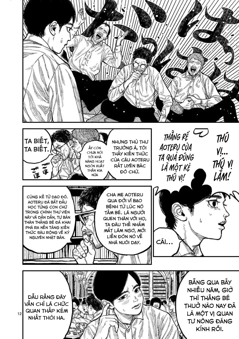 Nippon Sangoku Lời thề thiên hạ thái bình 第12页