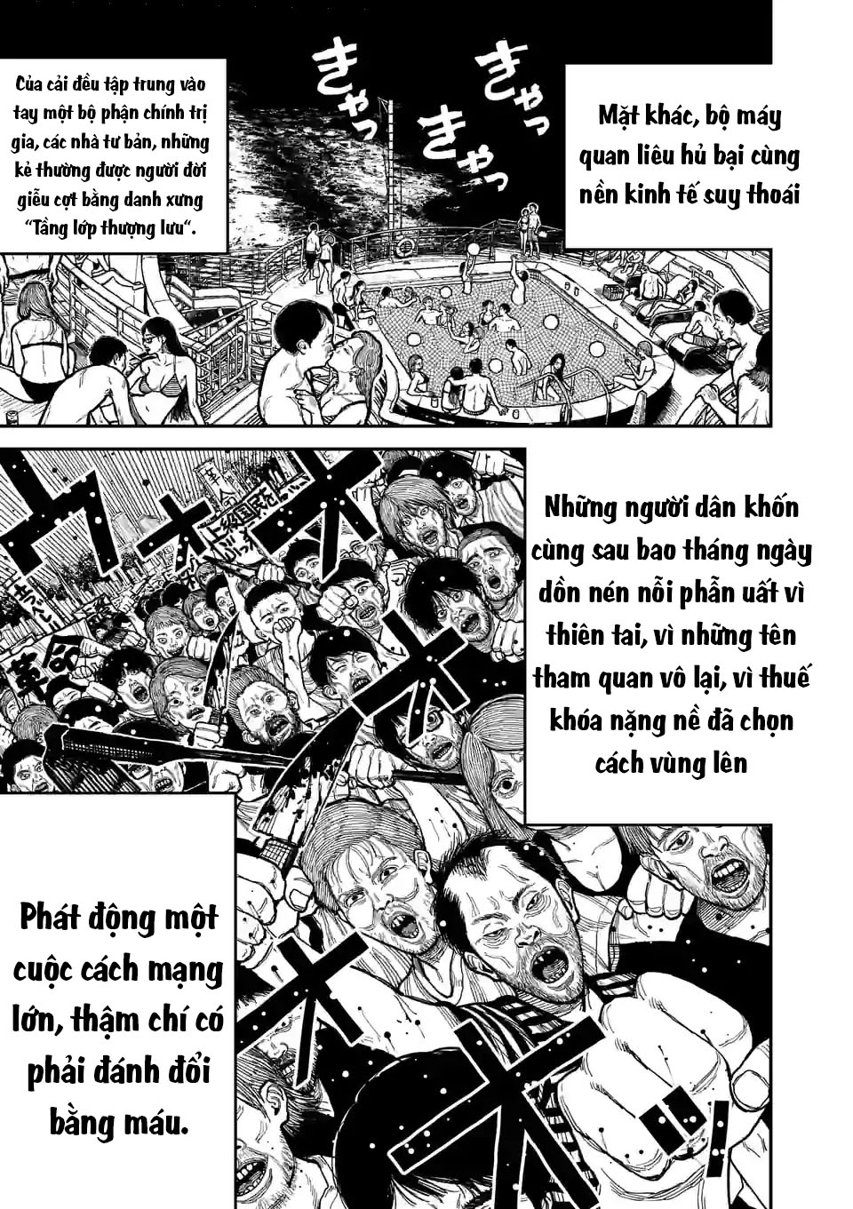 Nippon Sangoku Lời thề thiên hạ thái bình 第3页