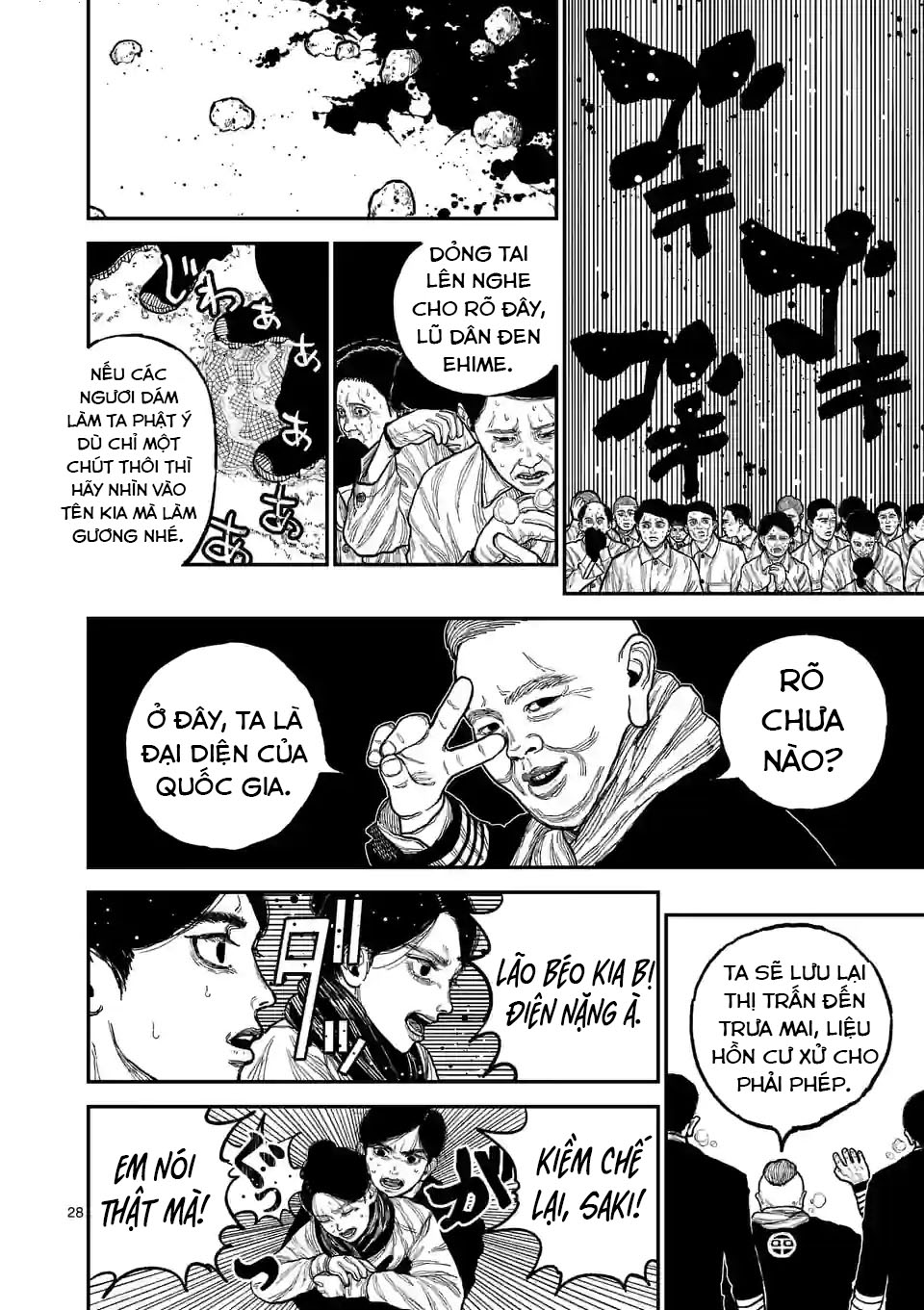 Nippon Sangoku Lời thề thiên hạ thái bình 第28页