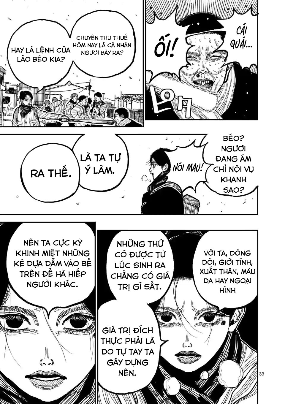 Nippon Sangoku Lời thề thiên hạ thái bình 第39页