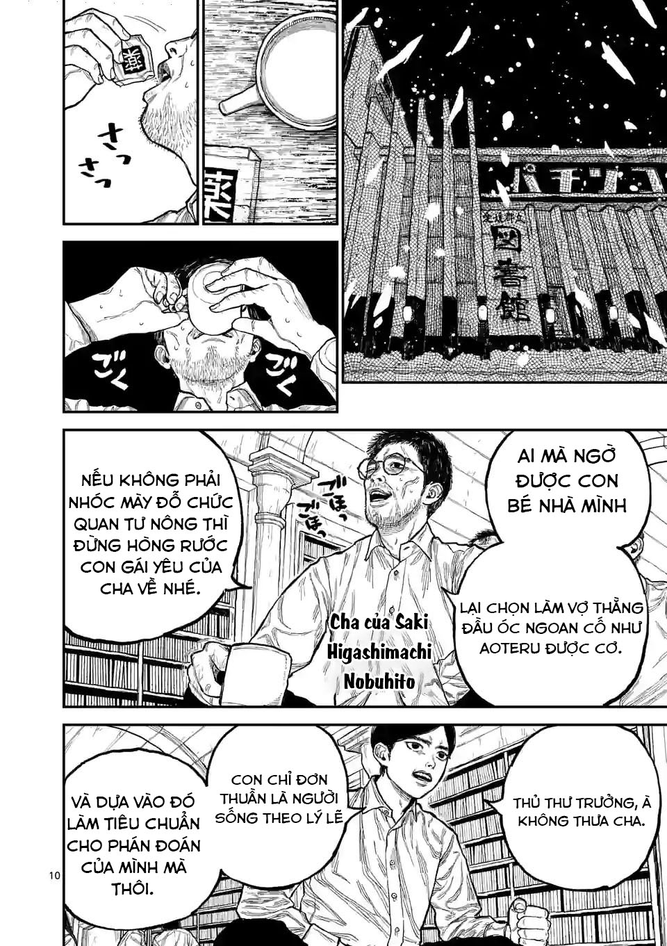 Nippon Sangoku Lời thề thiên hạ thái bình 第10页