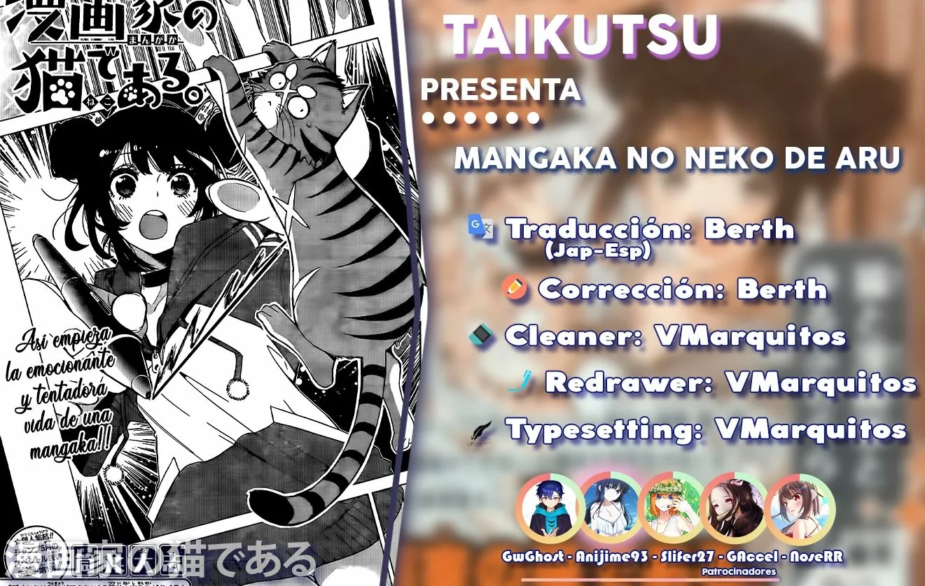 Mangaka no Neko de Aru Oneshot 第1页