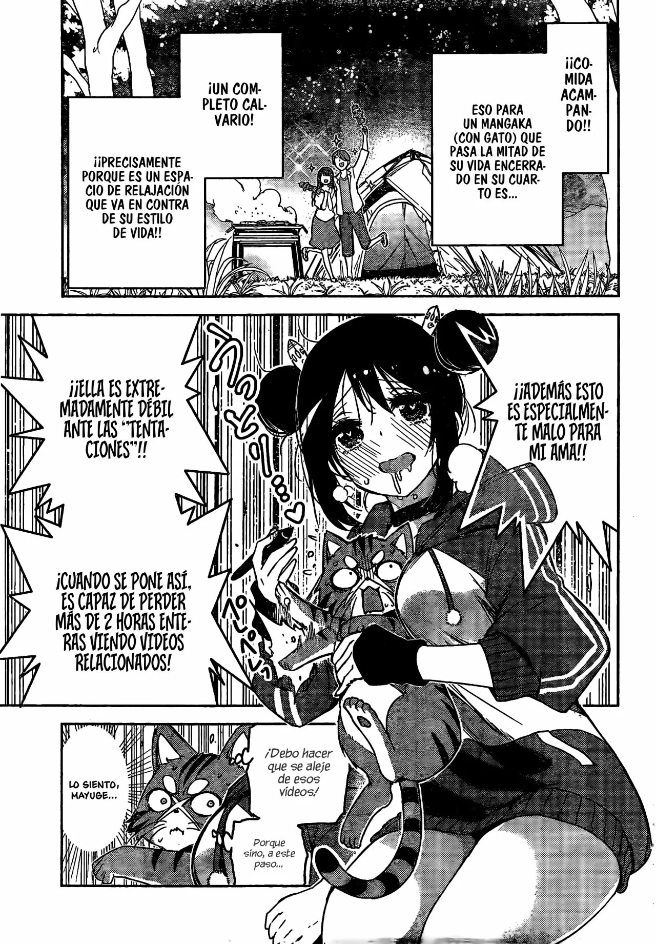 Mangaka no Neko de Aru Oneshot 第6页