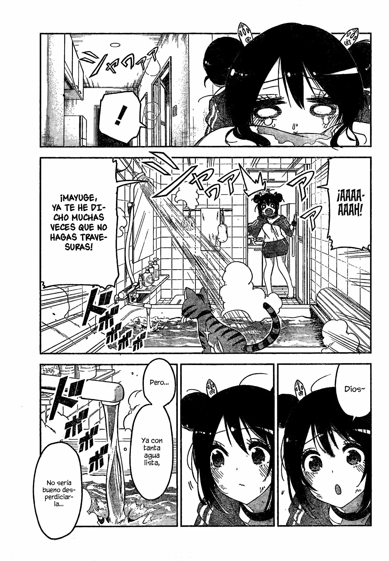 Mangaka no Neko de Aru Oneshot 第10页