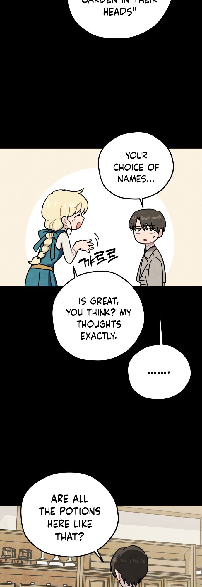 Myoyak Manyeo Vol. 1 Ch. 4 第4页