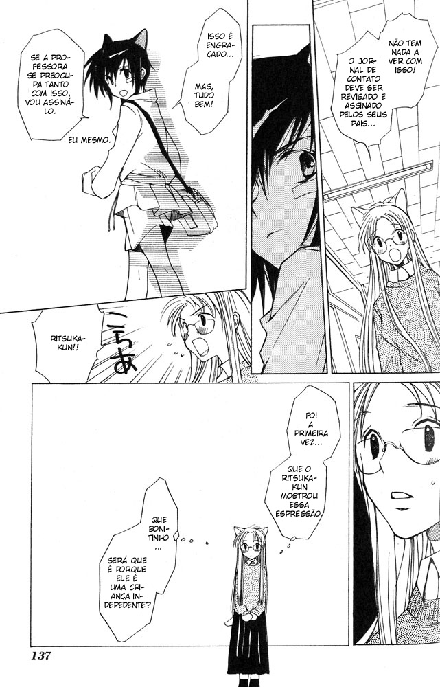 Loveless Vol. 1 Ch. 4 第19页