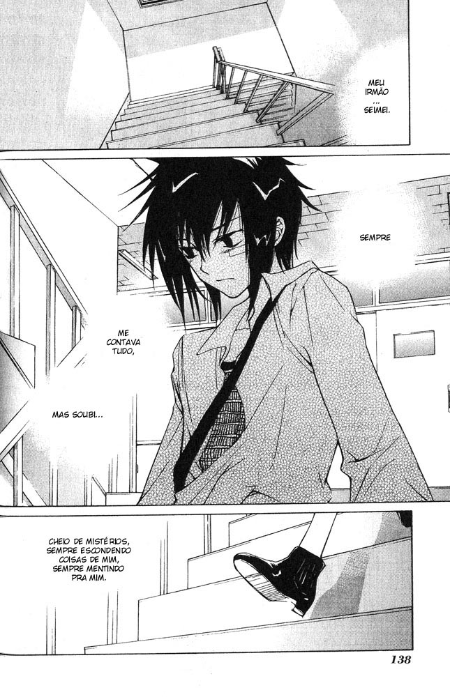 Loveless Vol. 1 Ch. 4 第20页