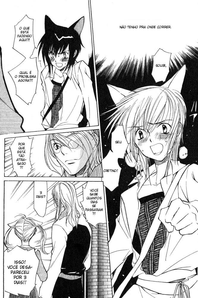 Loveless Vol. 1 Ch. 4 第22页