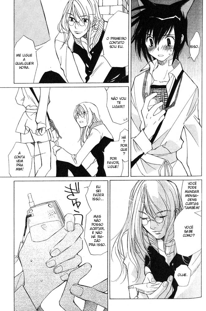 Loveless Vol. 1 Ch. 4 第25页