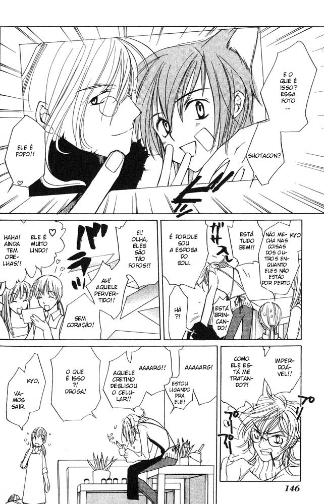 Loveless Vol. 1 Ch. 4 第28页