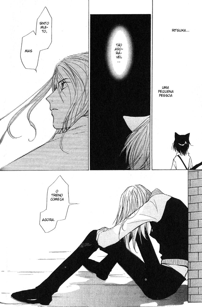Loveless Vol. 1 Ch. 4 第32页