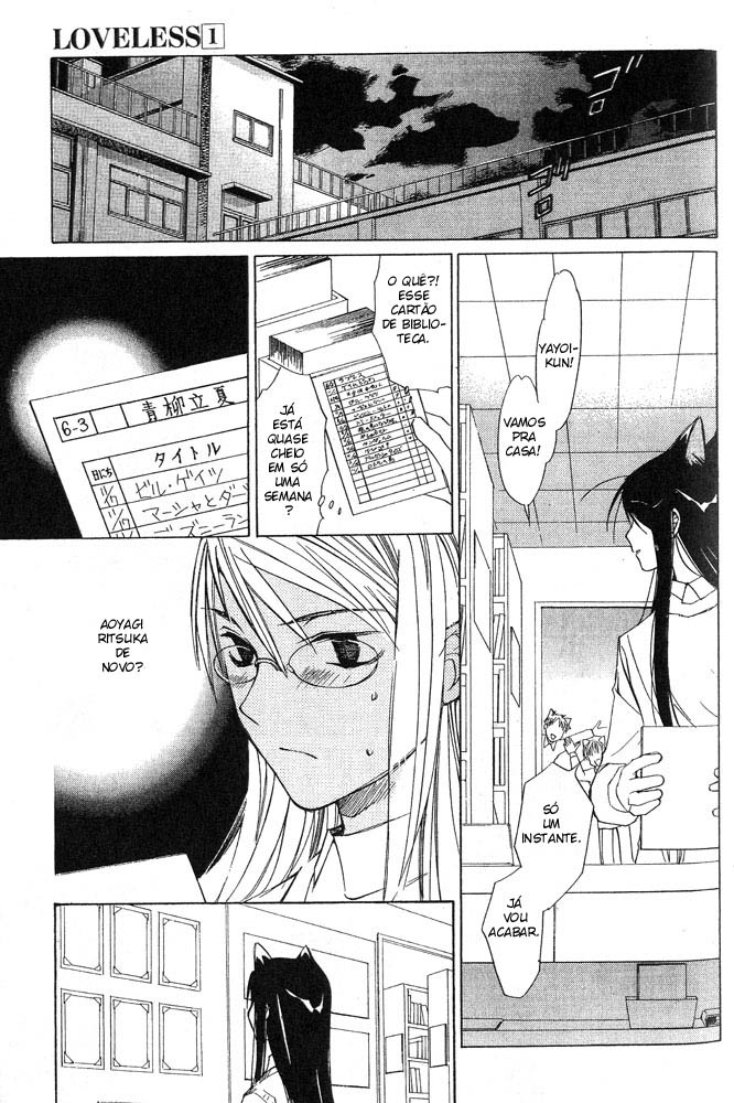Loveless Vol. 1 Ch. 4 第33页