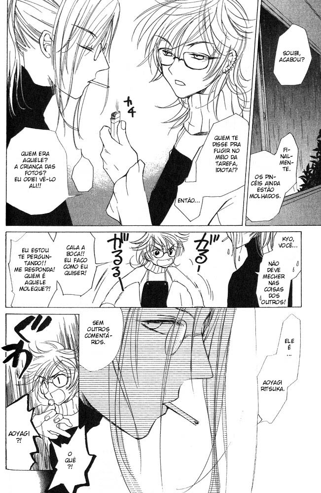 Loveless Vol. 1 Ch. 4 第36页